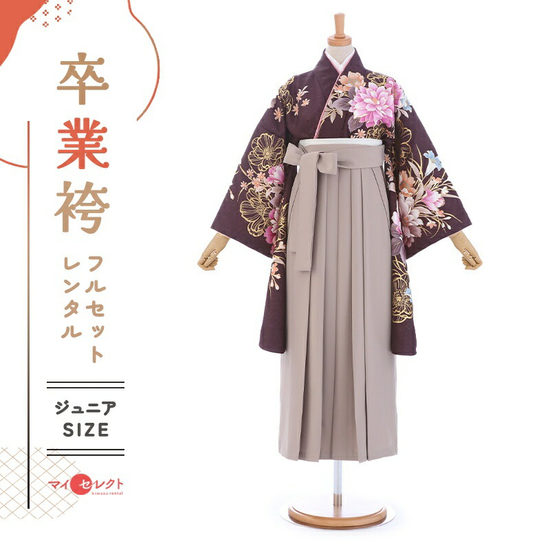 卒業式着物袴の商品画像
