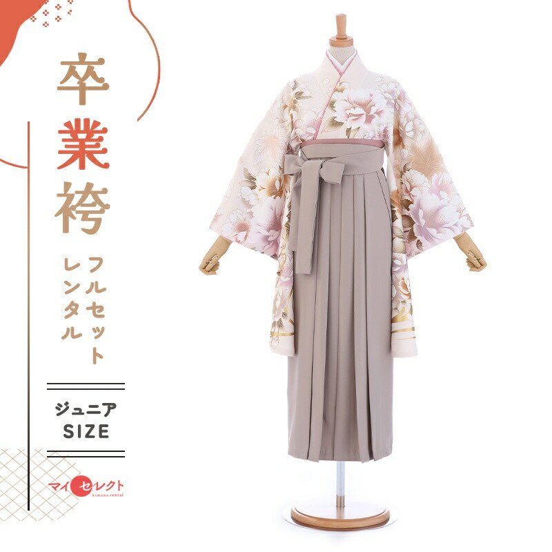 卒業式着物袴の商品画像