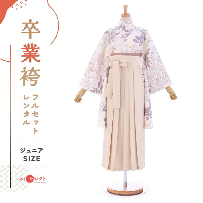 卒業式着物袴の商品画像