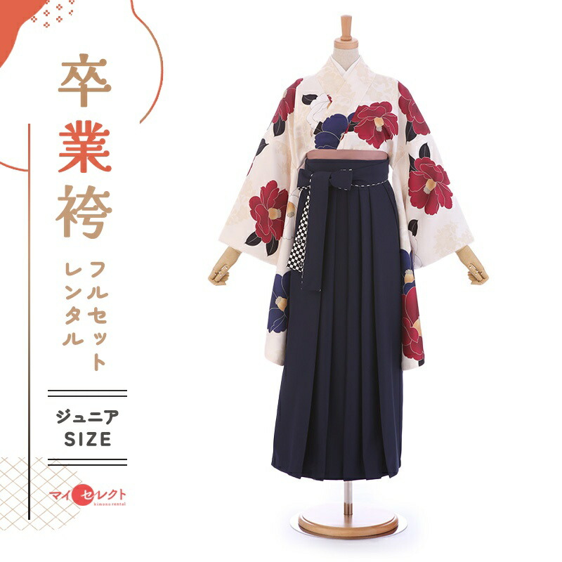 卒業式着物袴の商品画像