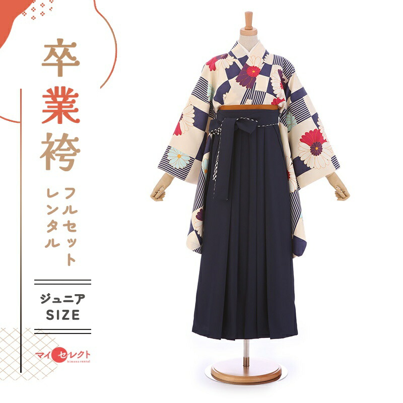 卒業式着物袴の商品画像