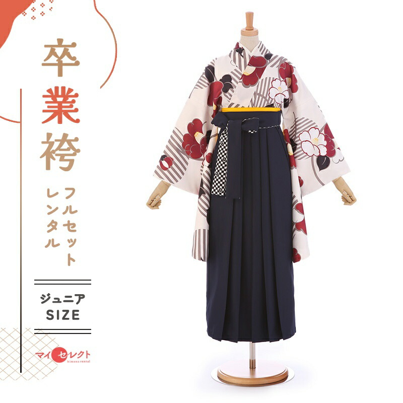 卒業式着物袴の商品画像