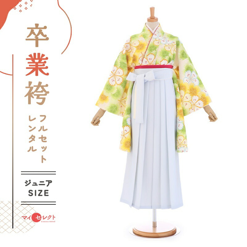 卒業式着物袴の商品画像