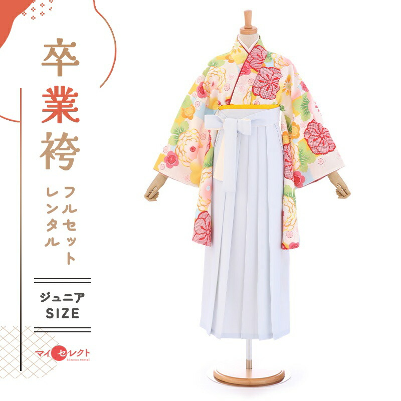 卒業式着物袴の商品画像