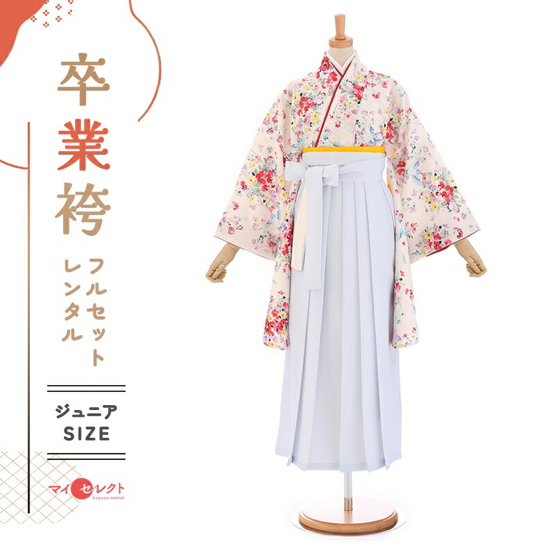 卒業式着物袴の商品画像