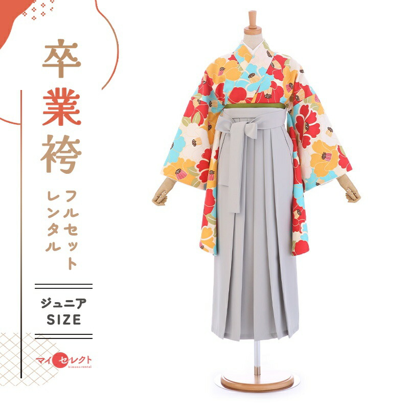 卒業式着物袴の商品画像