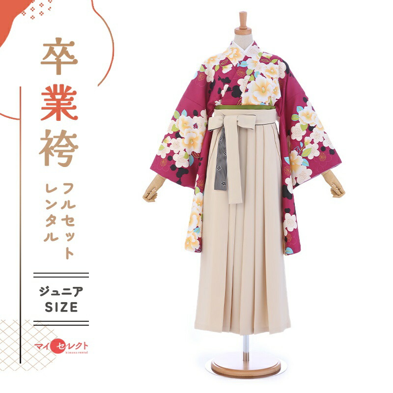 卒業式着物袴の商品画像