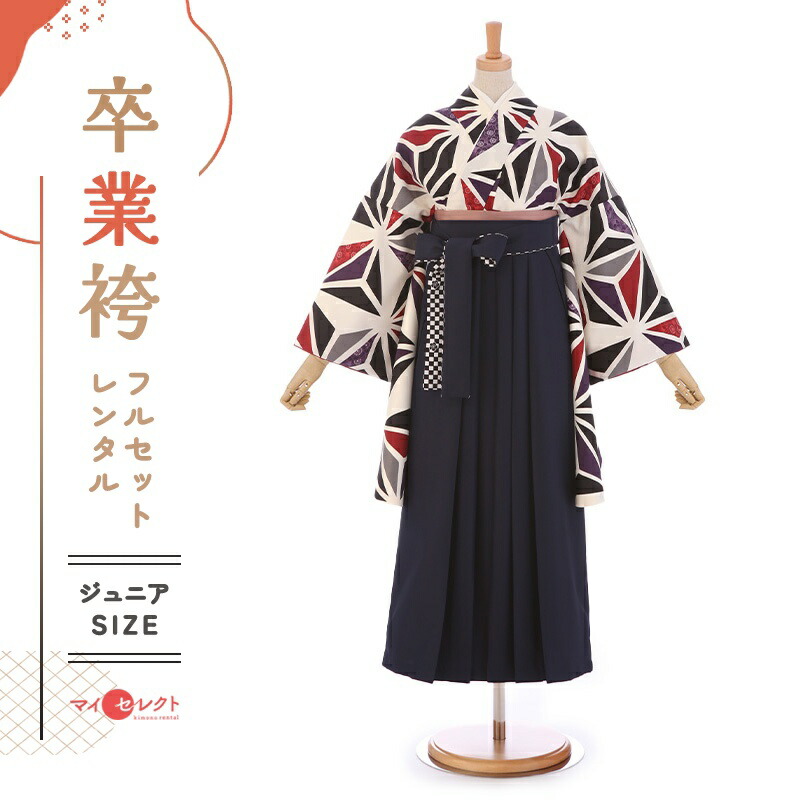 卒業式着物袴の商品画像