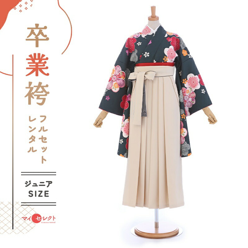 卒業式着物袴の商品画像