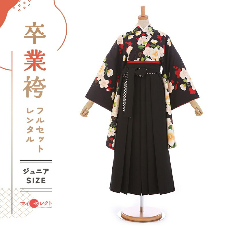 卒業式着物袴の商品画像