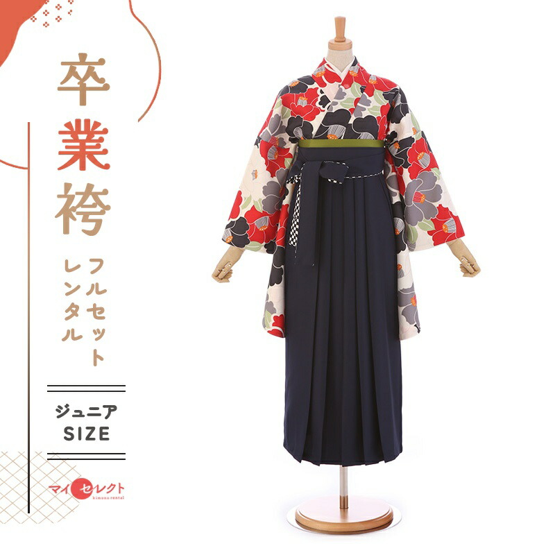 卒業式着物袴の商品画像