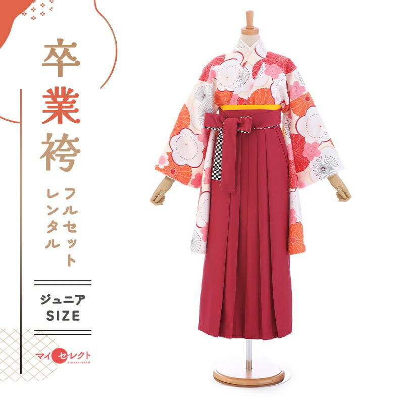 卒業式着物袴の商品画像