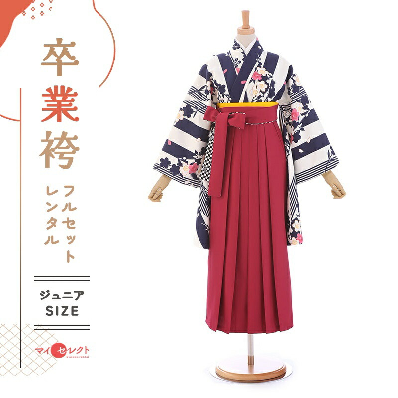 卒業式着物袴の商品画像