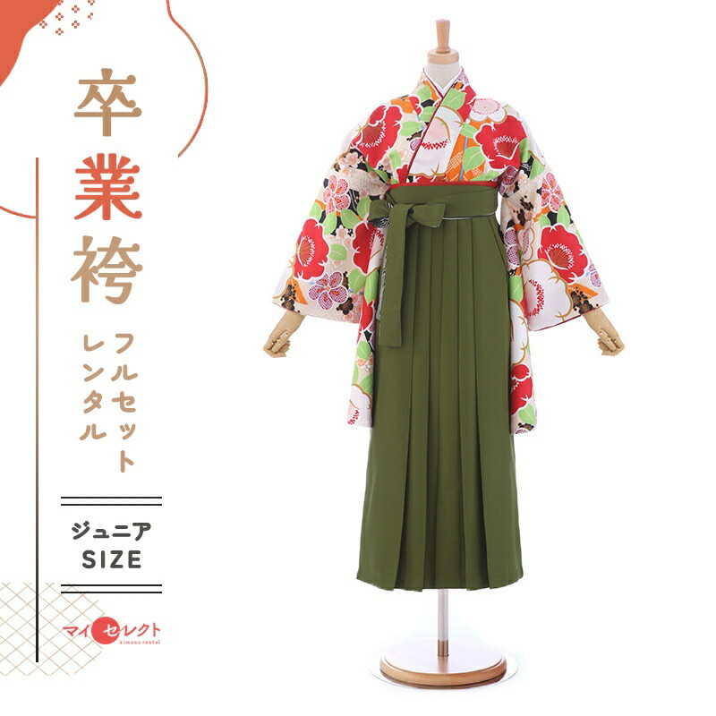 卒業式着物袴の商品画像