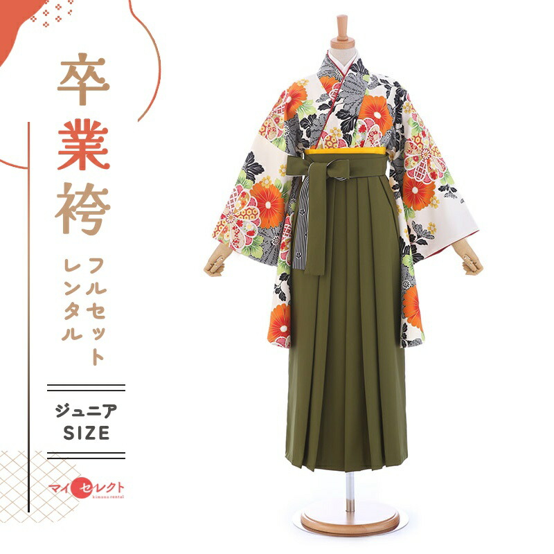 卒業式着物袴の商品画像