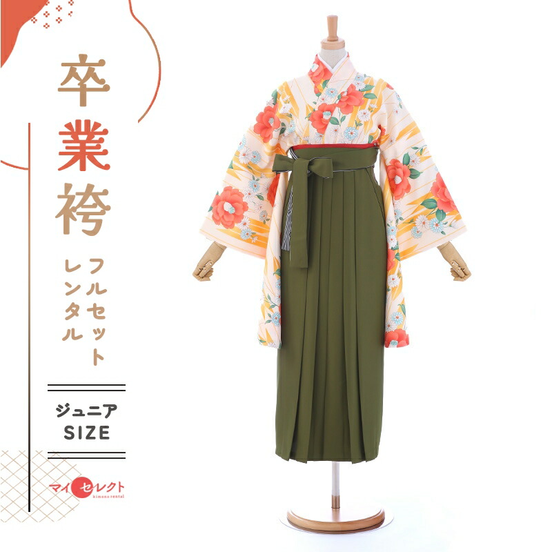 卒業式着物袴の商品画像