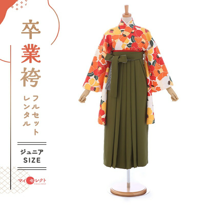 卒業式着物袴の商品画像