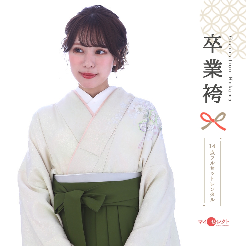 訪問着袴レンタル