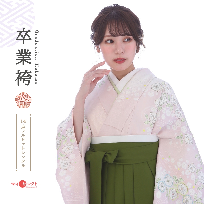 訪問着袴レンタル