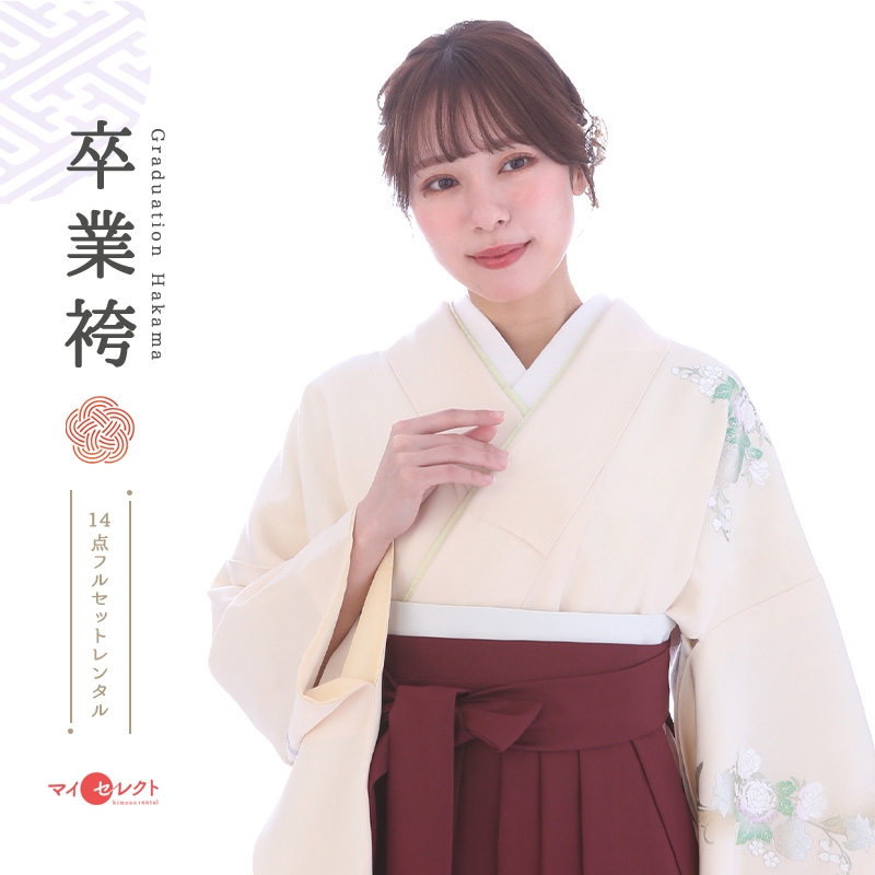 訪問着袴レンタル