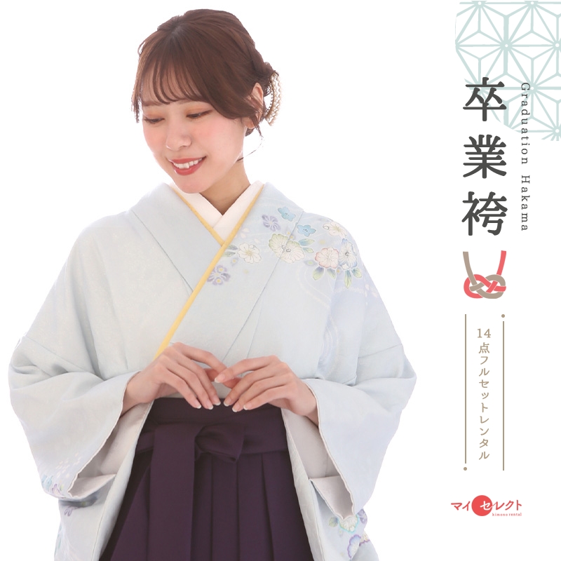 訪問着袴レンタル