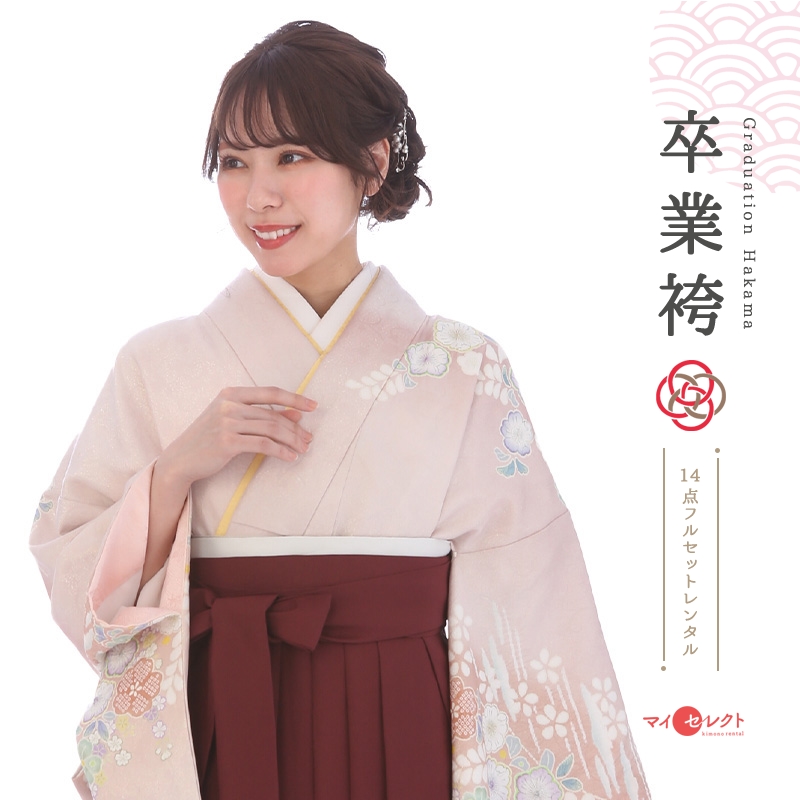 訪問着袴レンタル