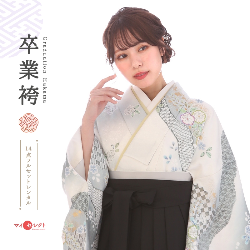 訪問着袴レンタル