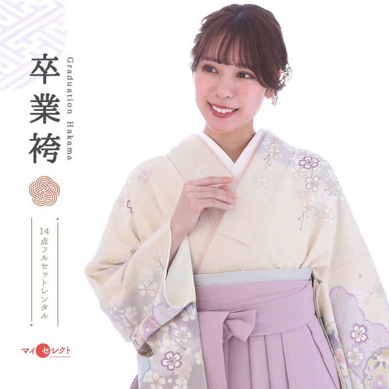 訪問着袴レンタル
