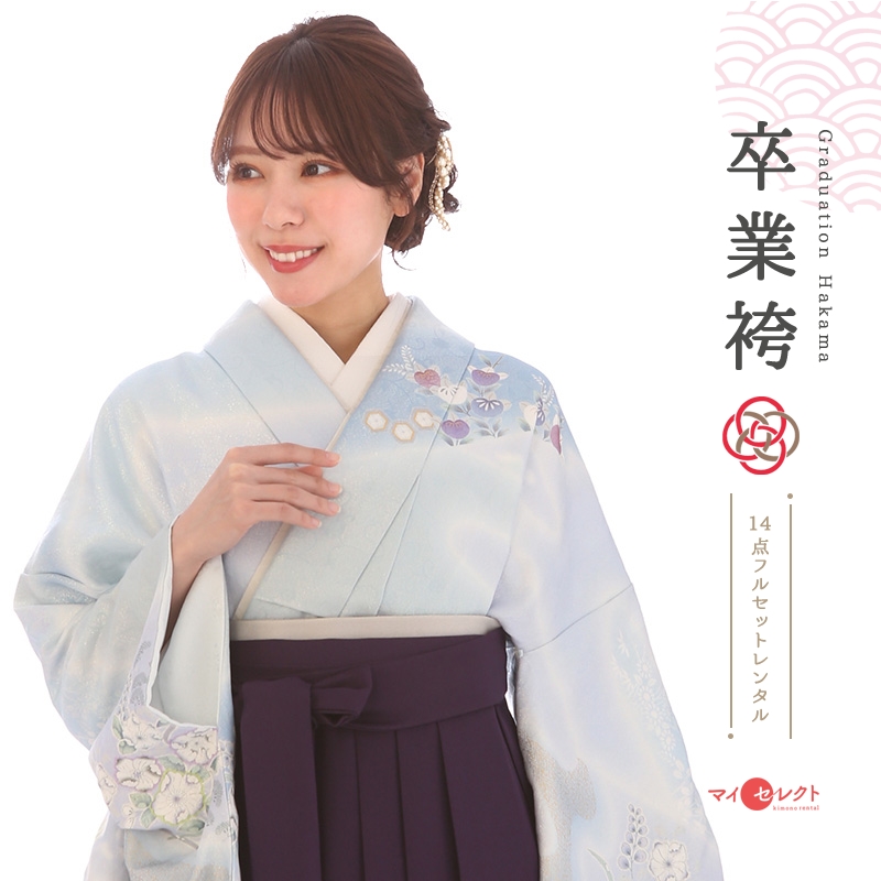 訪問着袴レンタル