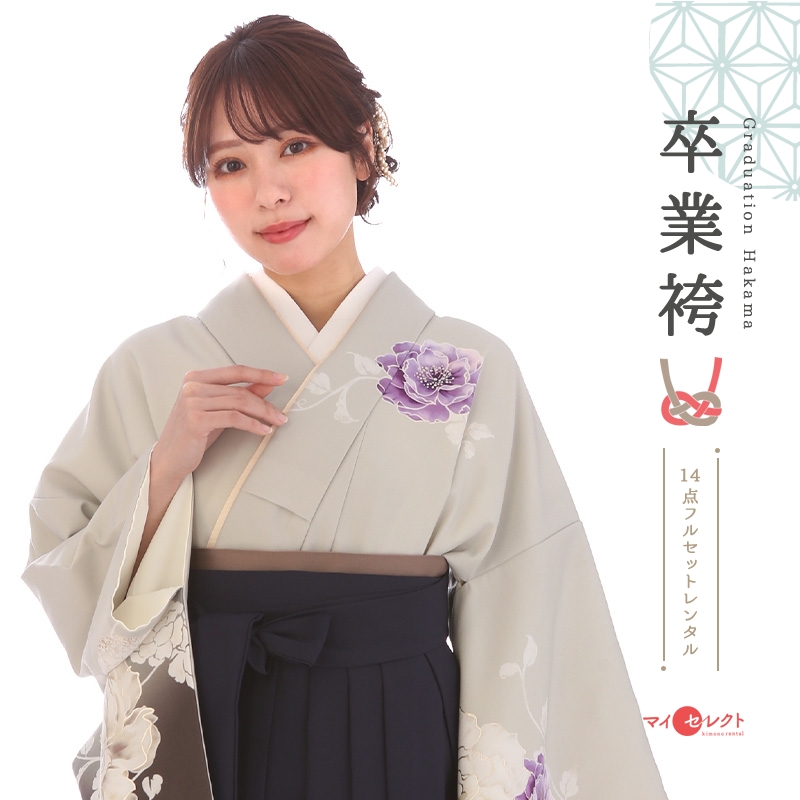 訪問着袴レンタル