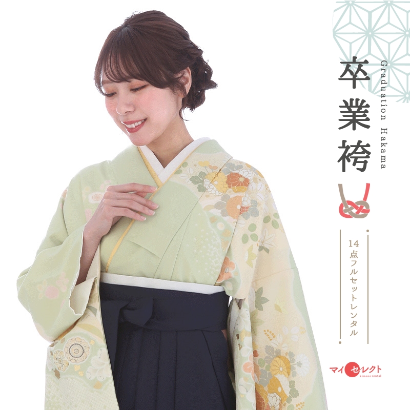 訪問着袴レンタル