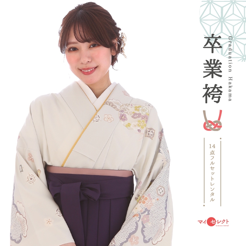 訪問着袴レンタル