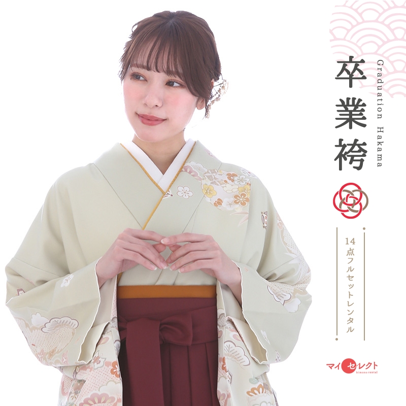 訪問着袴レンタル