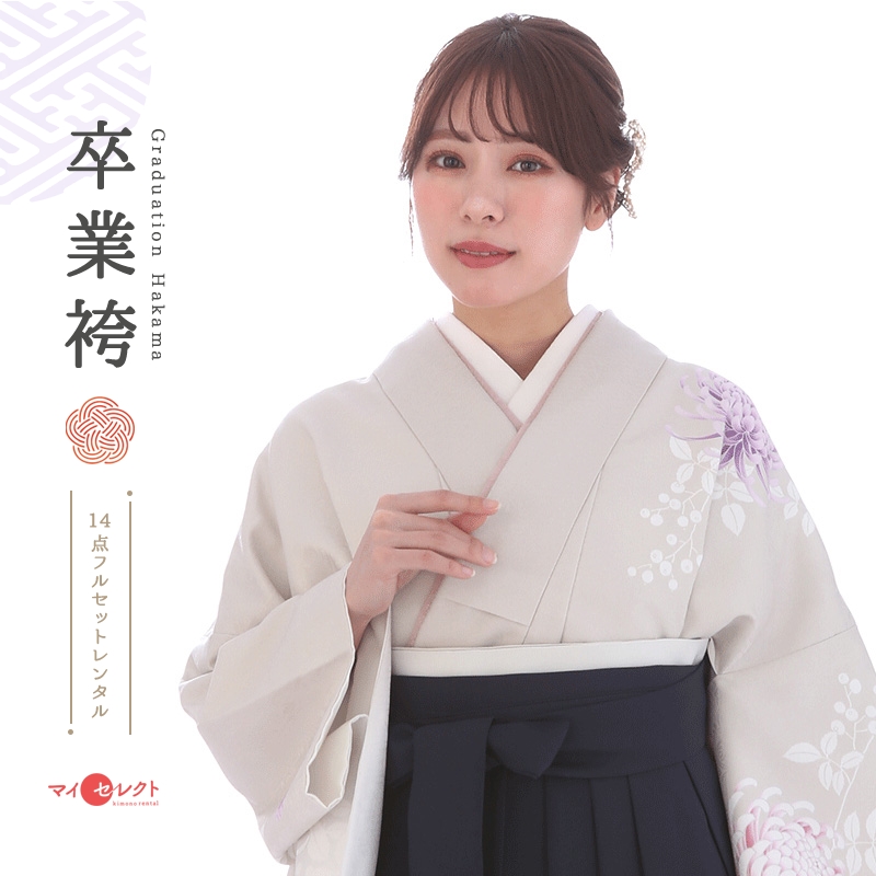 訪問着袴レンタル