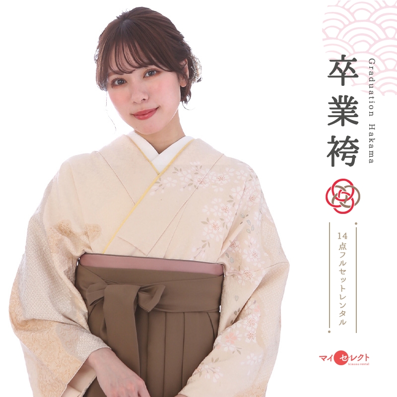 訪問着袴レンタル