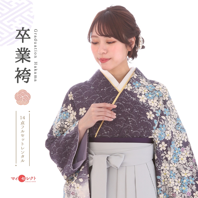 訪問着袴レンタル