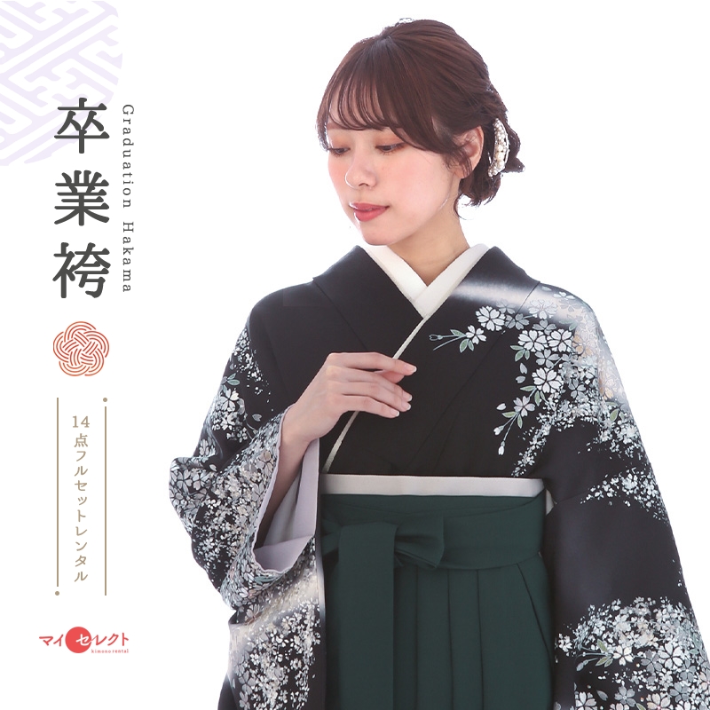 訪問着袴レンタル