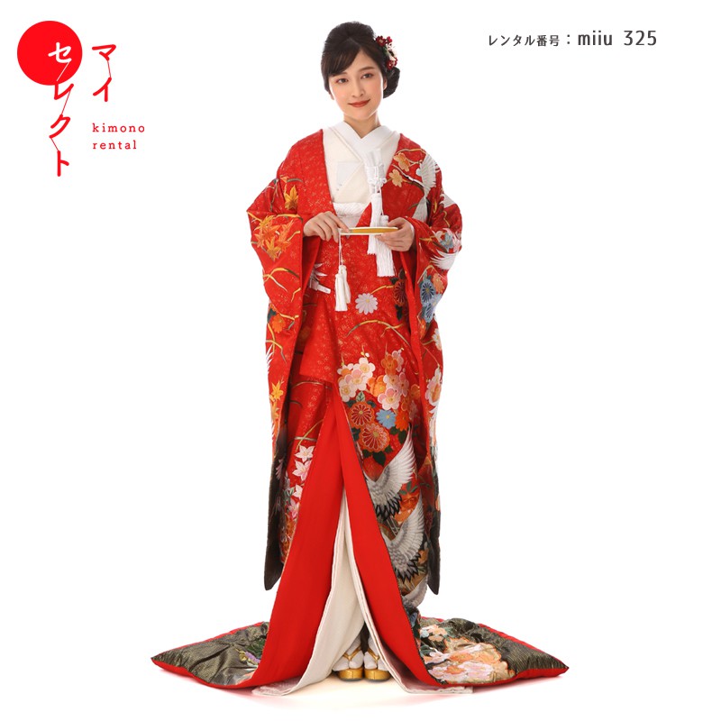 色打掛の商品画像