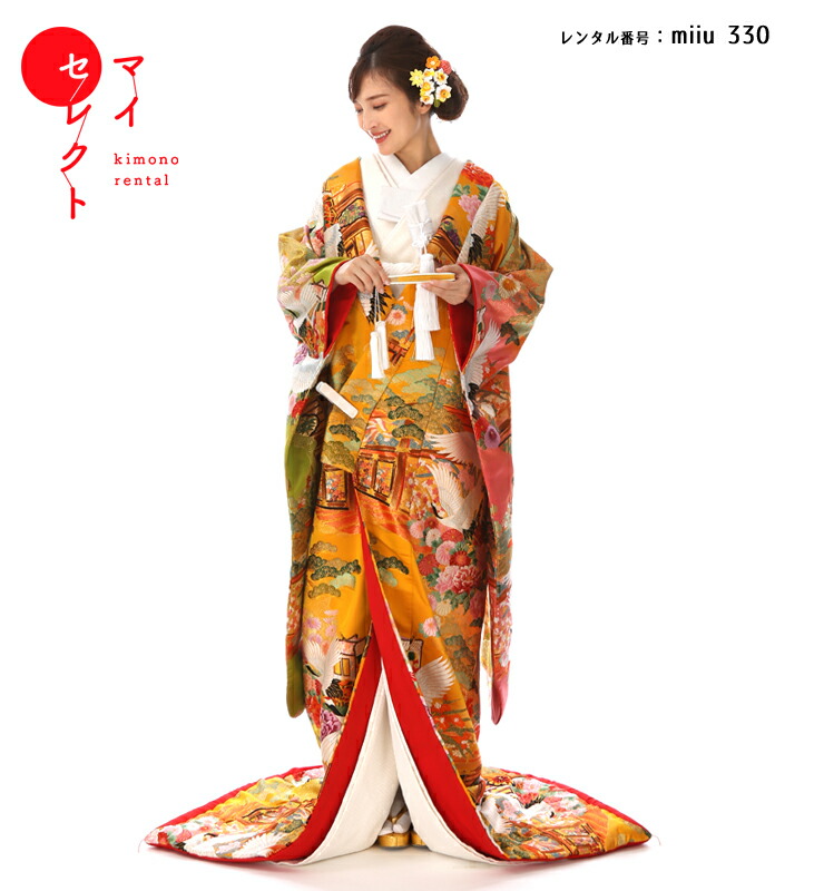 色打掛の商品画像