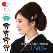 かんざし