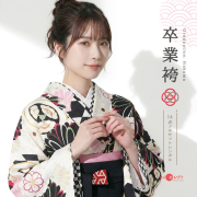 卒業式着物袴商品画像