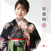 卒業式着物袴商品画像