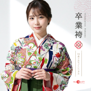 卒業式着物袴商品画像