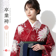 卒業式着物袴商品画像