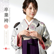卒業式着物袴商品画像