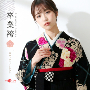 卒業式着物袴商品画像