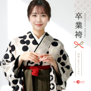 卒業式着物袴商品画像