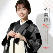 卒業式着物袴商品画像