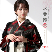 卒業式着物袴商品画像