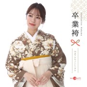 卒業式着物袴商品画像